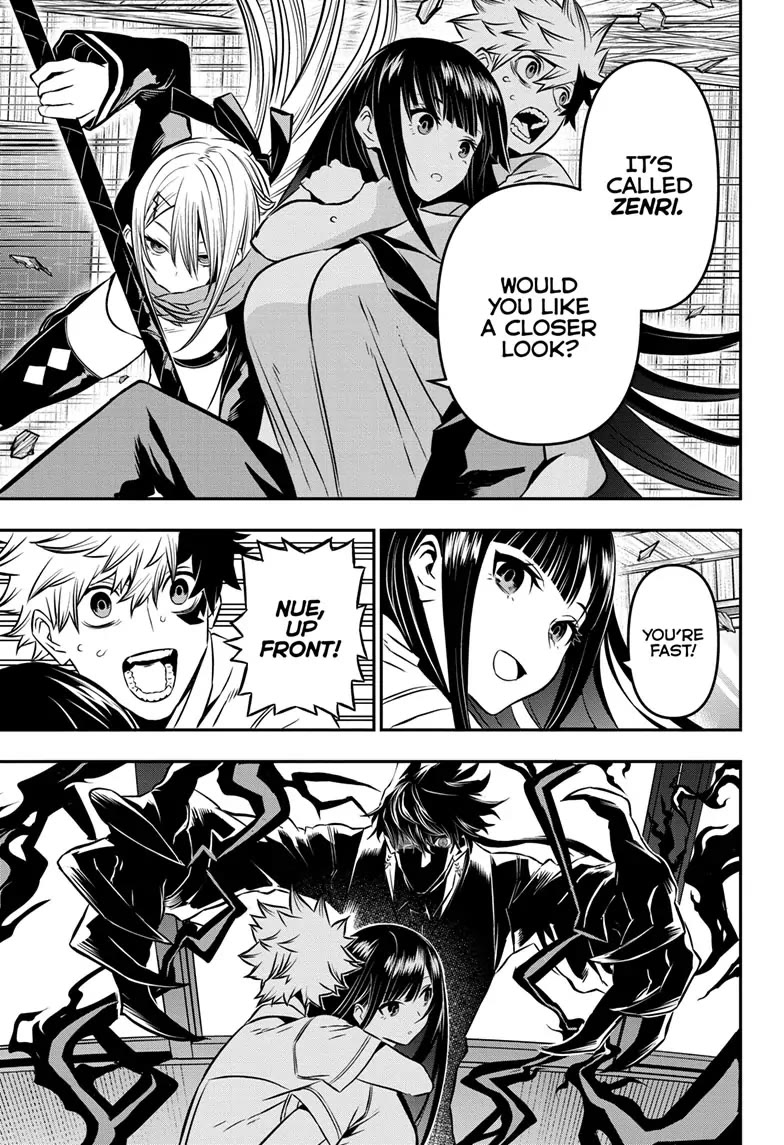 Nue's Exorcist chapter 8 page 3