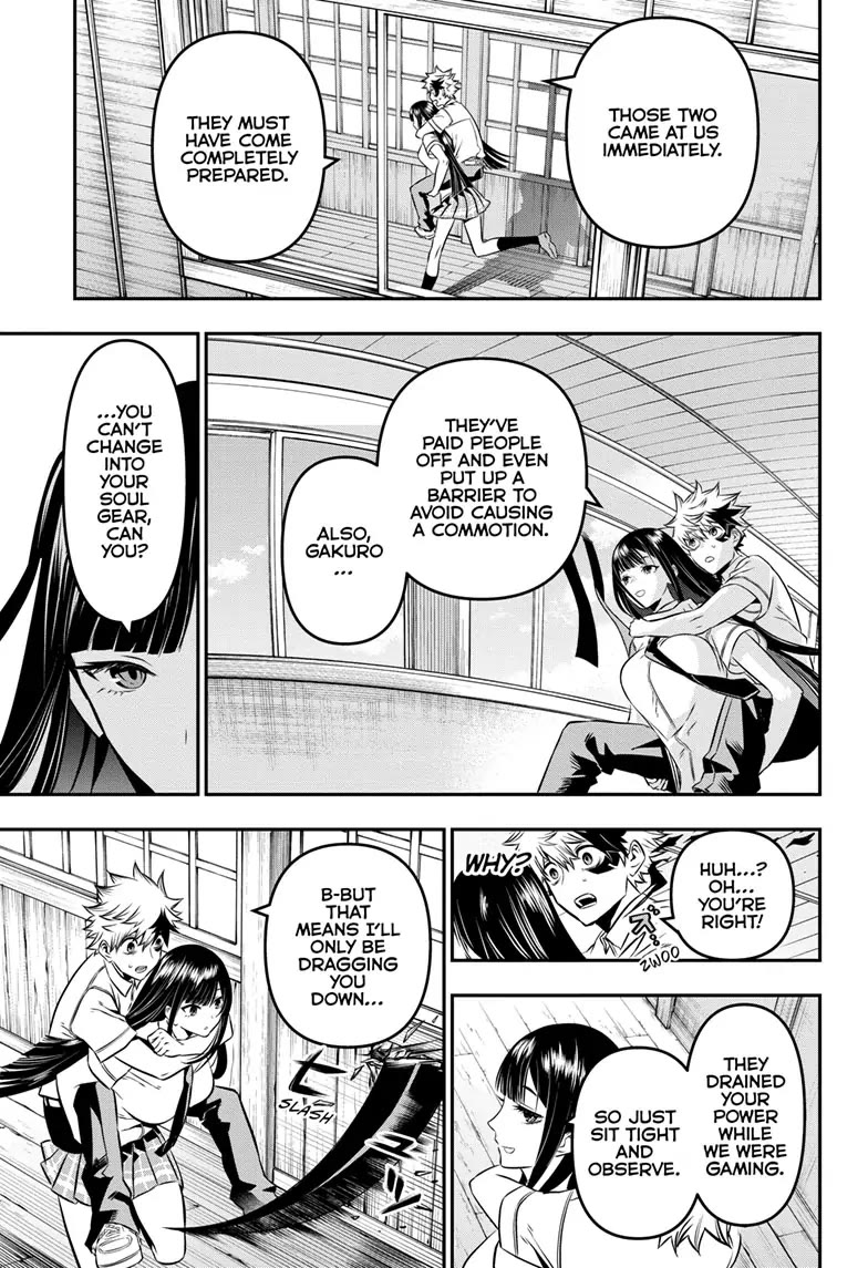 Nue's Exorcist chapter 8 page 5