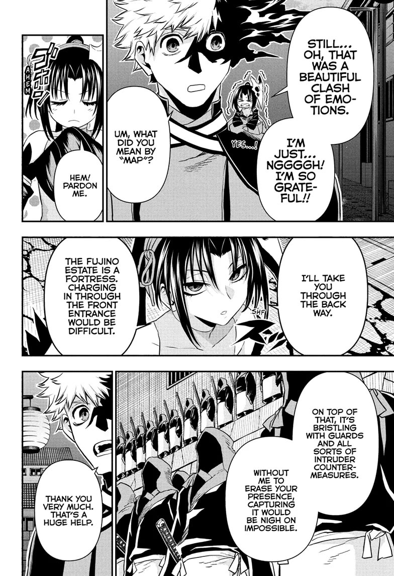 Nue's Exorcist chapter 80 page 14