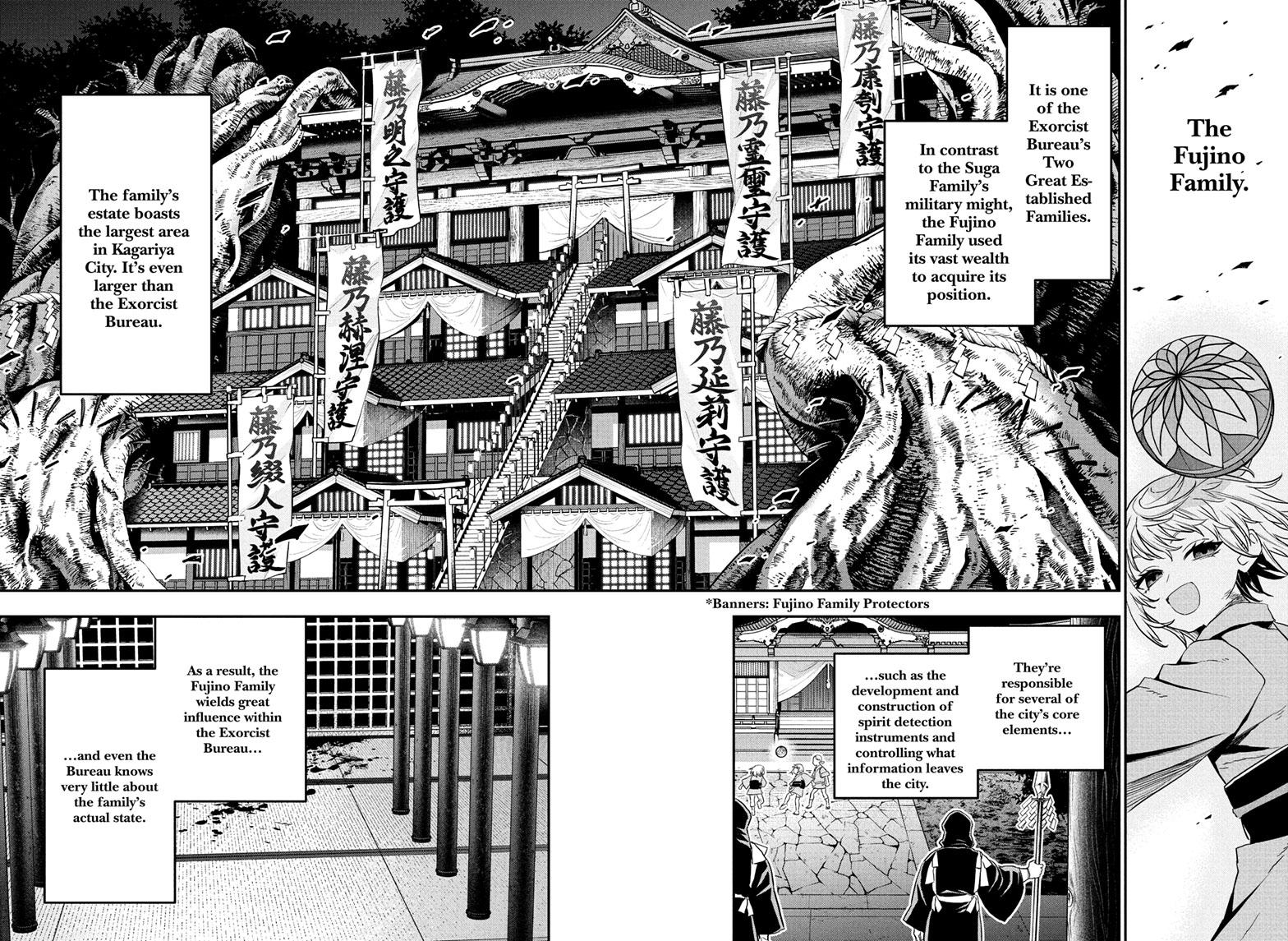 Nue's Exorcist chapter 80 page 16