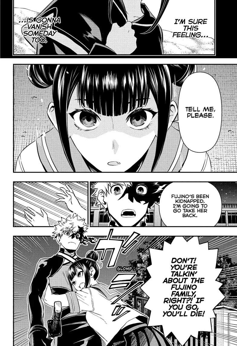 Nue's Exorcist chapter 80 page 4