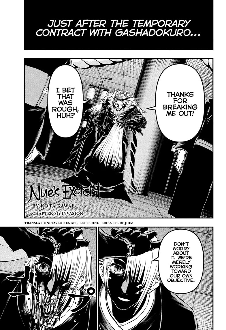 Nue's Exorcist chapter 81 page 1