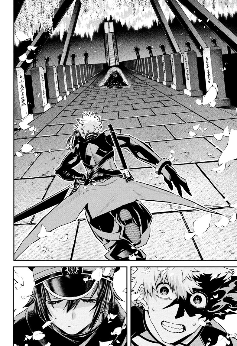 Nue's Exorcist chapter 81 page 16