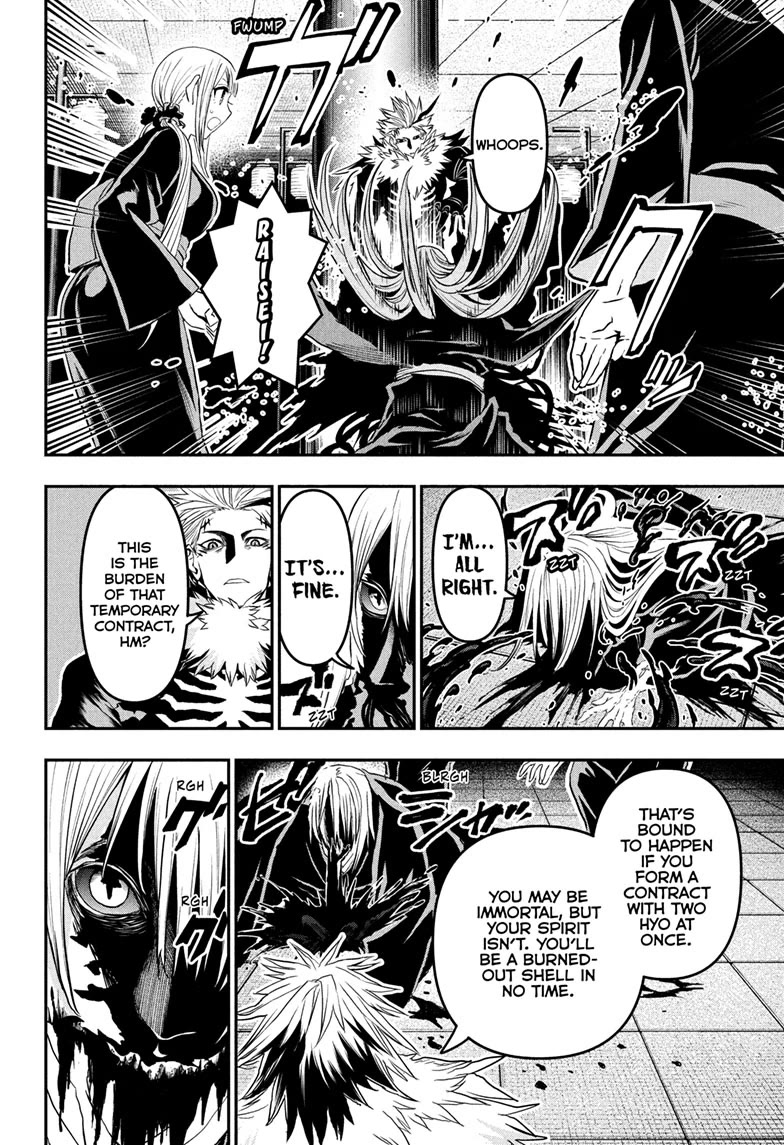 Nue's Exorcist chapter 81 page 2