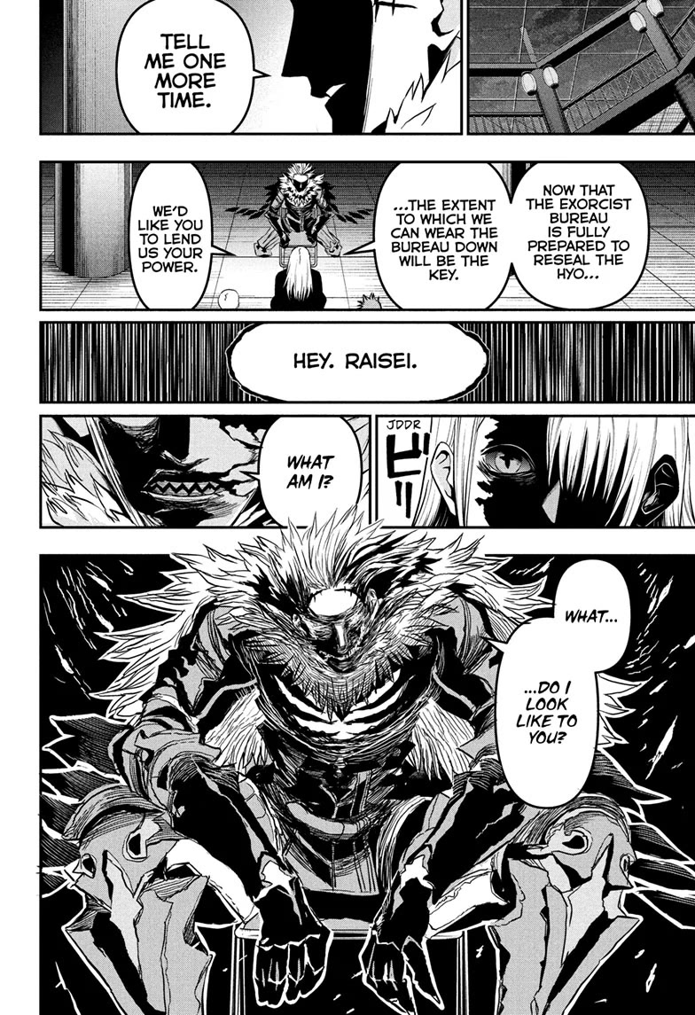 Nue's Exorcist chapter 81 page 4