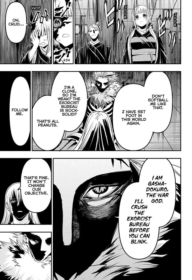 Nue's Exorcist chapter 81 page 5