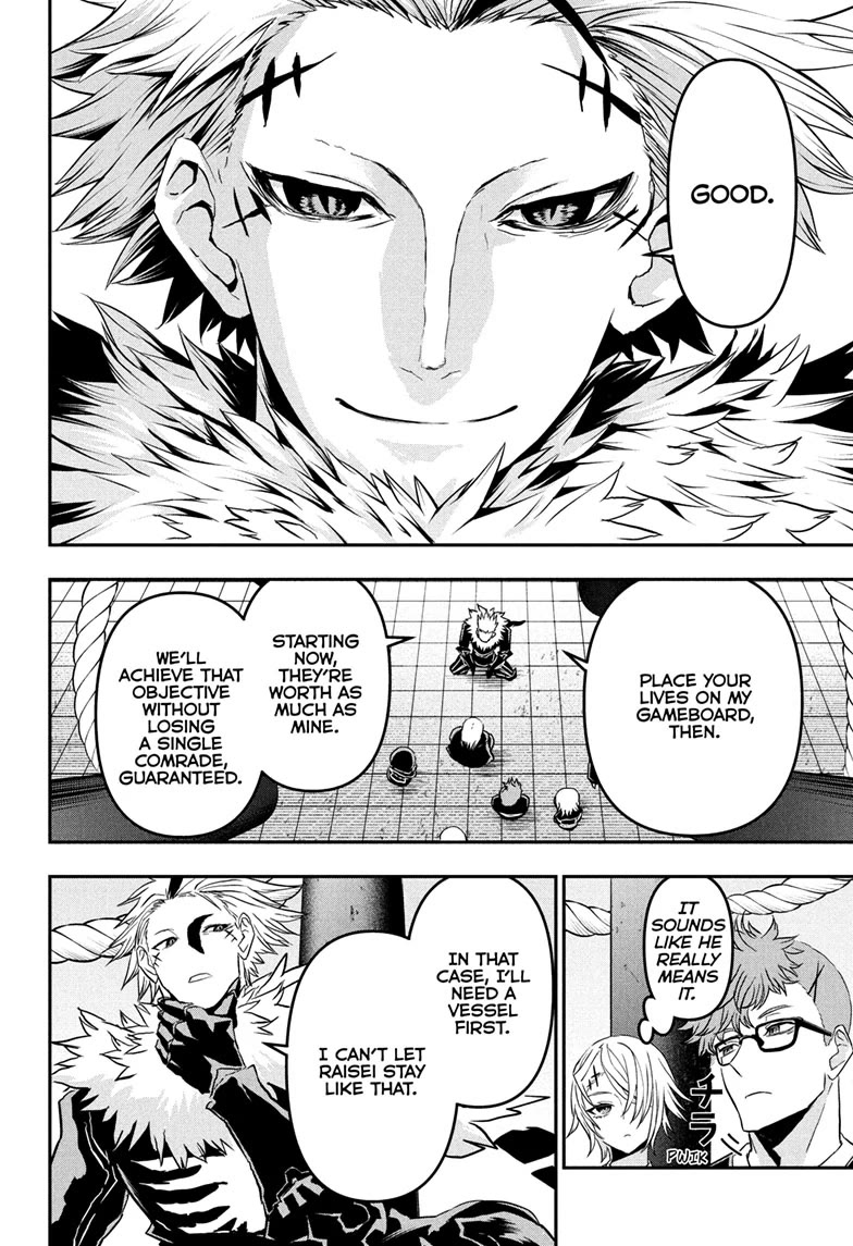 Nue's Exorcist chapter 81 page 6