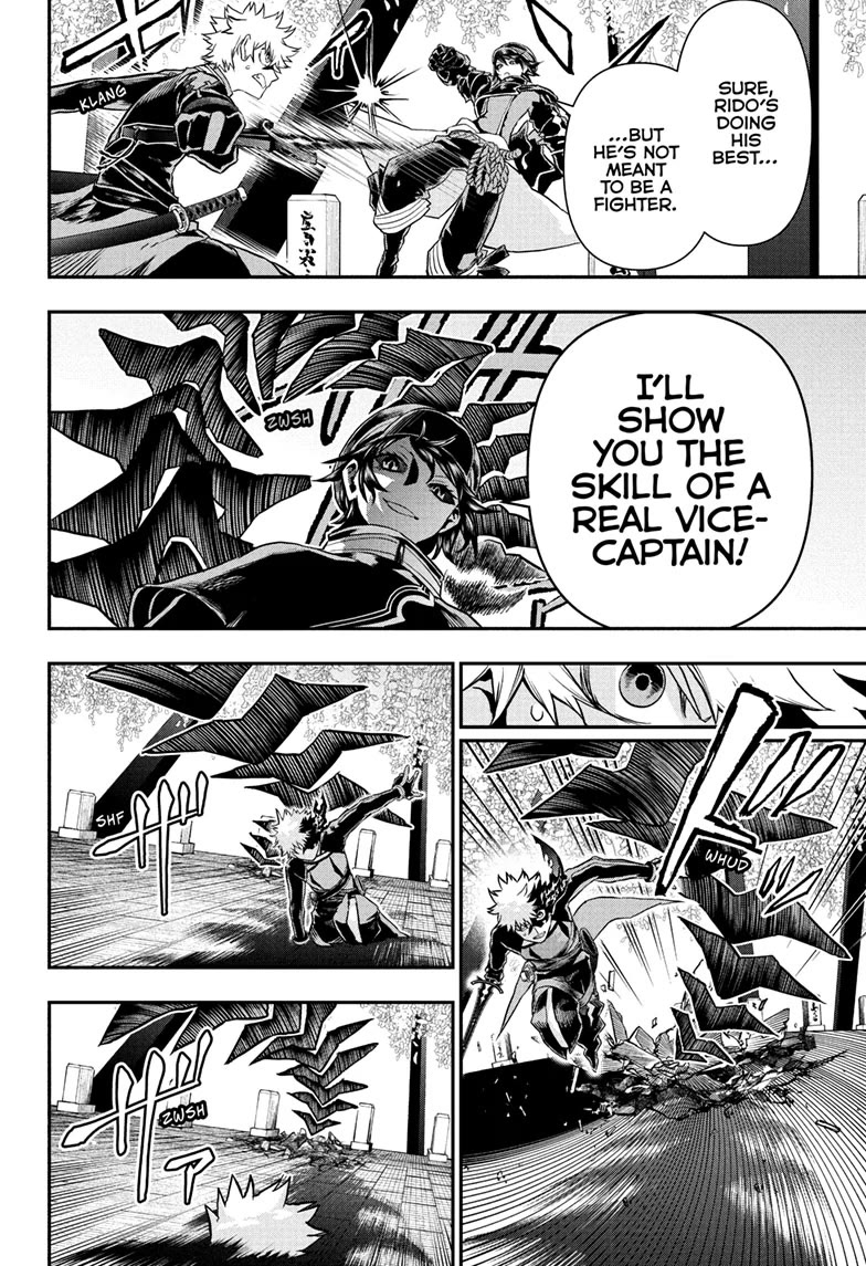 Nue's Exorcist chapter 82 page 14