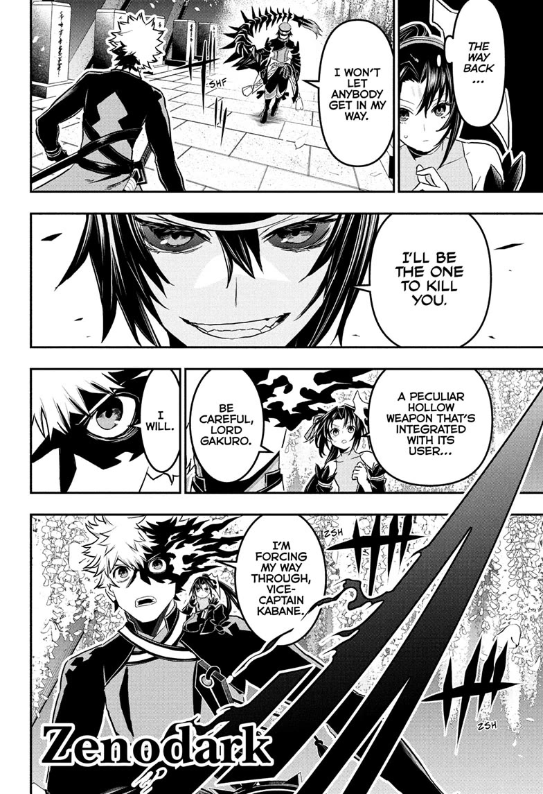 Nue's Exorcist chapter 82 page 2