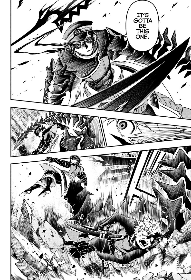 Nue's Exorcist chapter 82 page 6