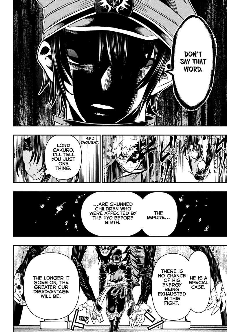 Nue's Exorcist chapter 83 page 2