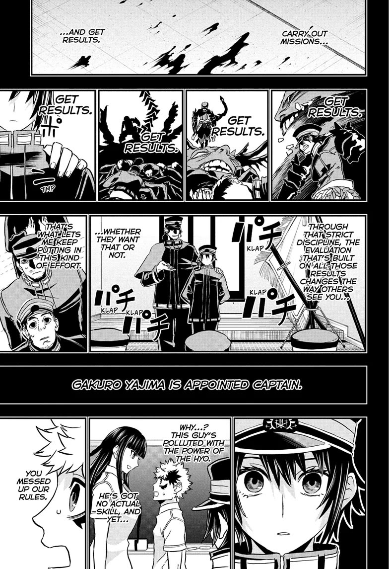 Nue's Exorcist chapter 85 page 10