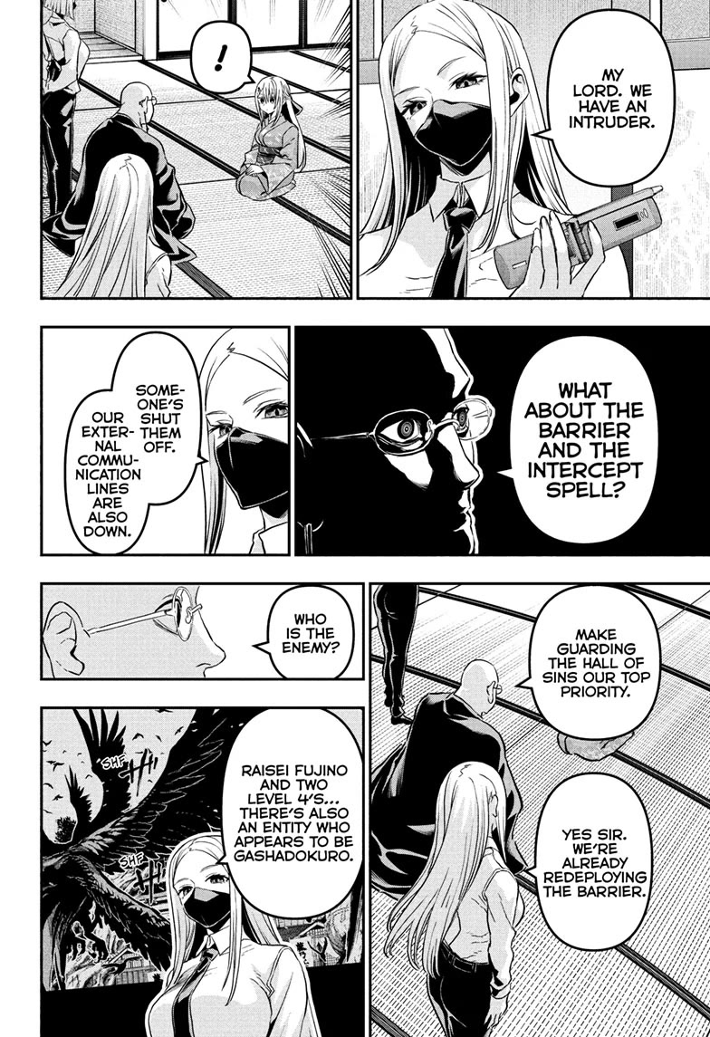 Nue's Exorcist chapter 86 page 2