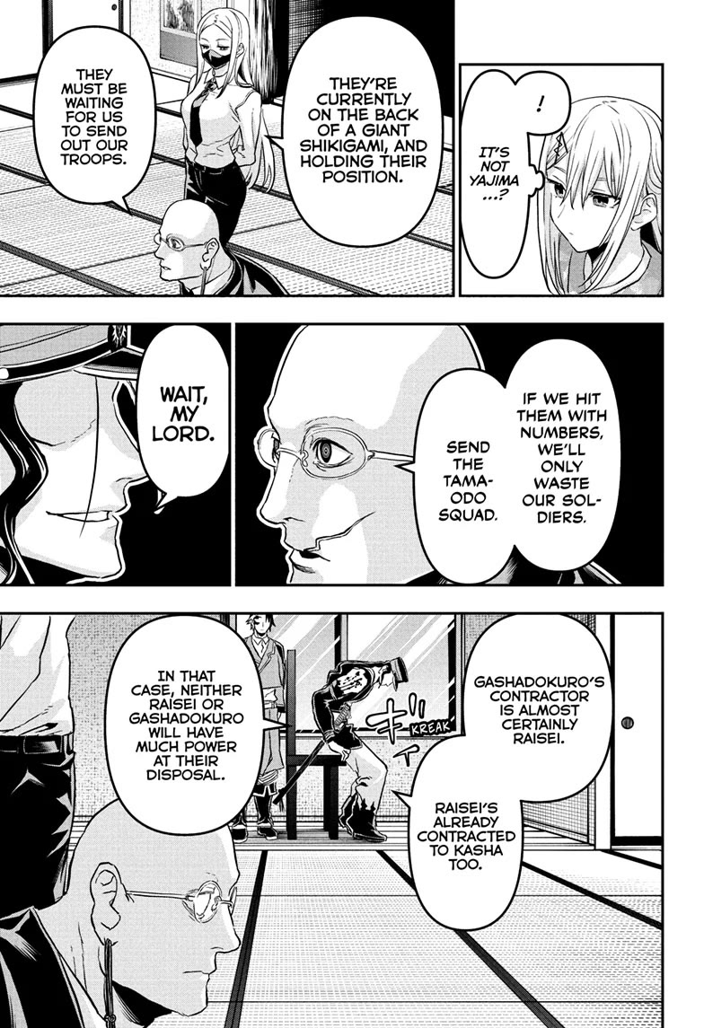 Nue's Exorcist chapter 86 page 3