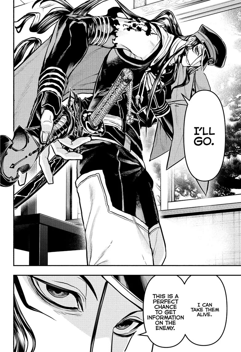 Nue's Exorcist chapter 86 page 4