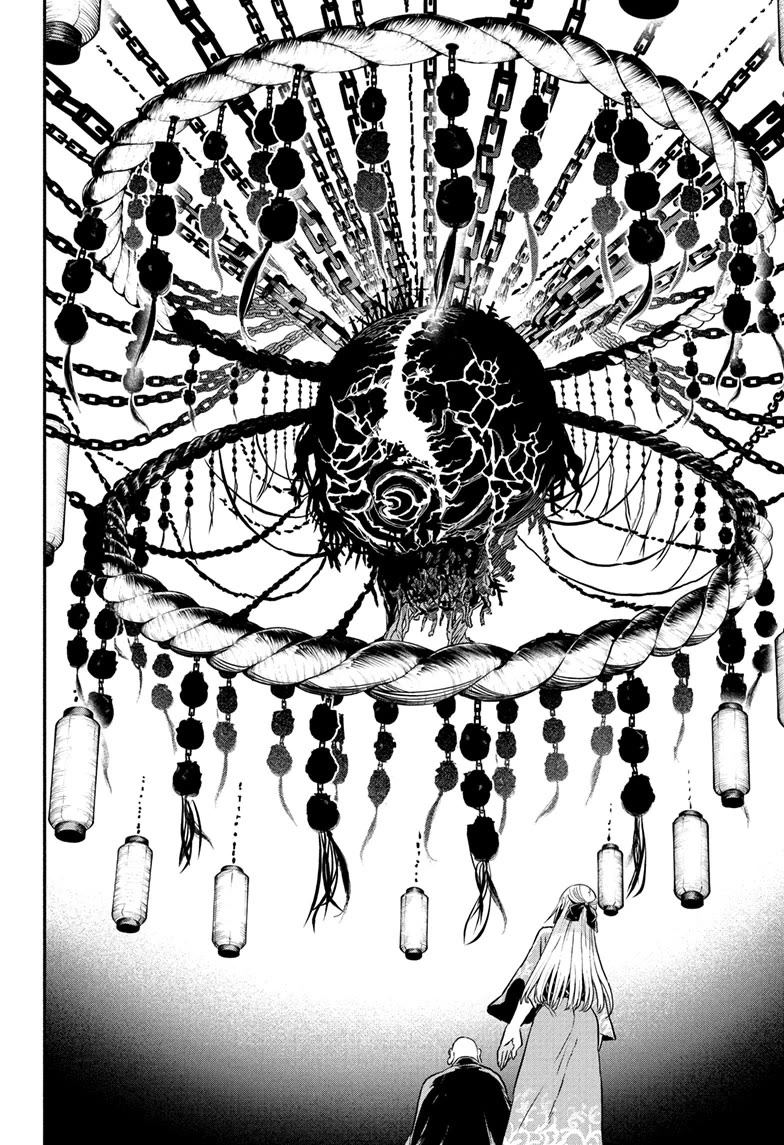 Nue's Exorcist chapter 87 page 5