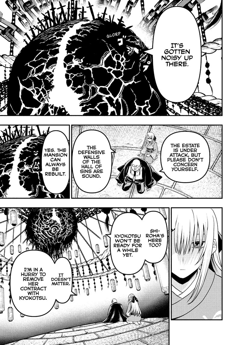 Nue's Exorcist chapter 87 page 6