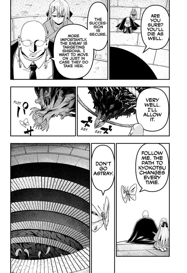 Nue's Exorcist chapter 87 page 7