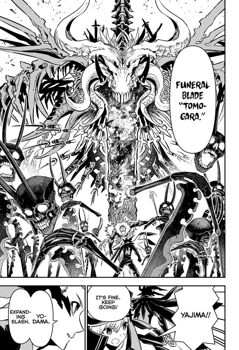 Nue's Exorcist chapter 89 page 15