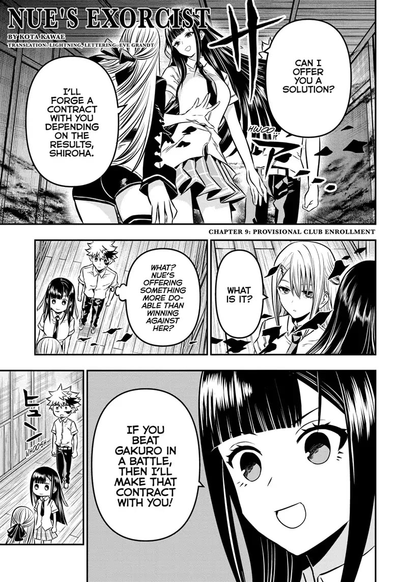 Nue's Exorcist chapter 9 page 1