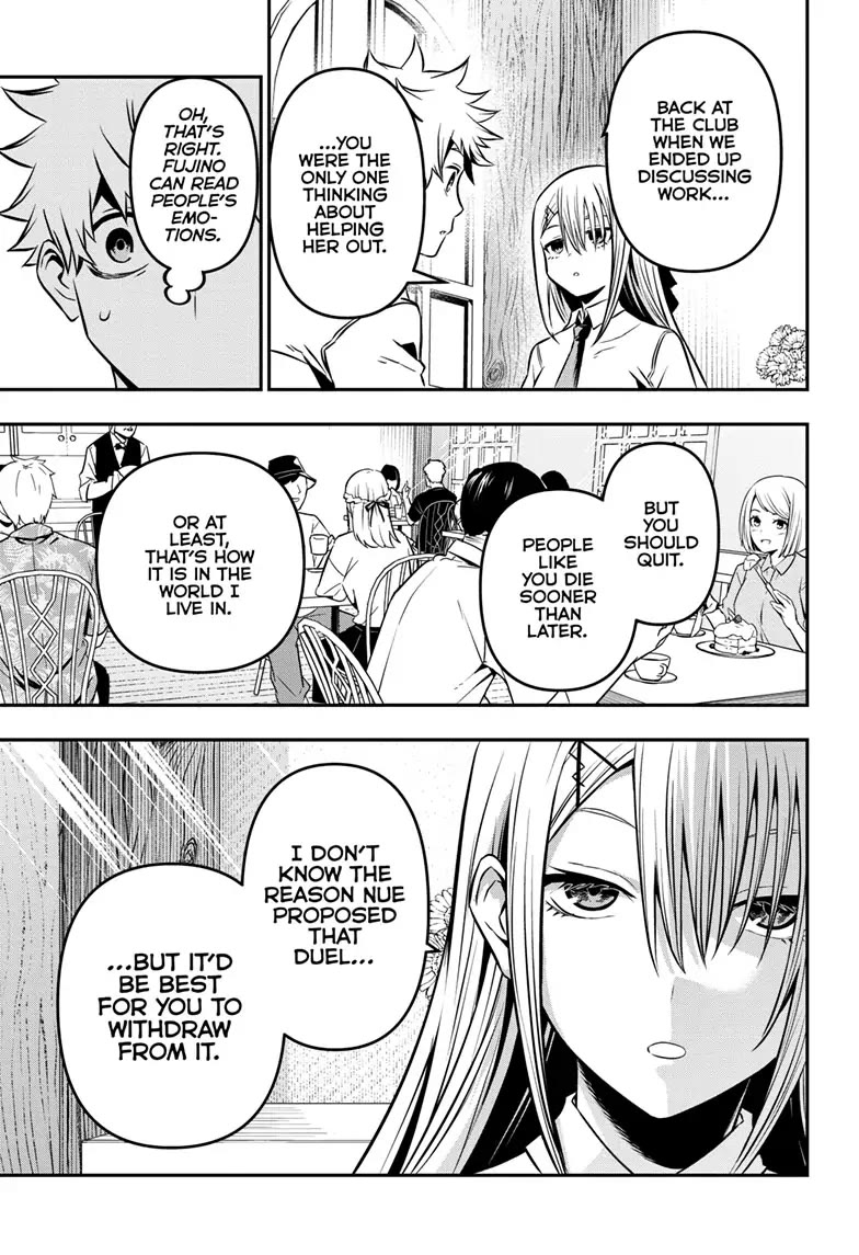 Nue's Exorcist chapter 9 page 13