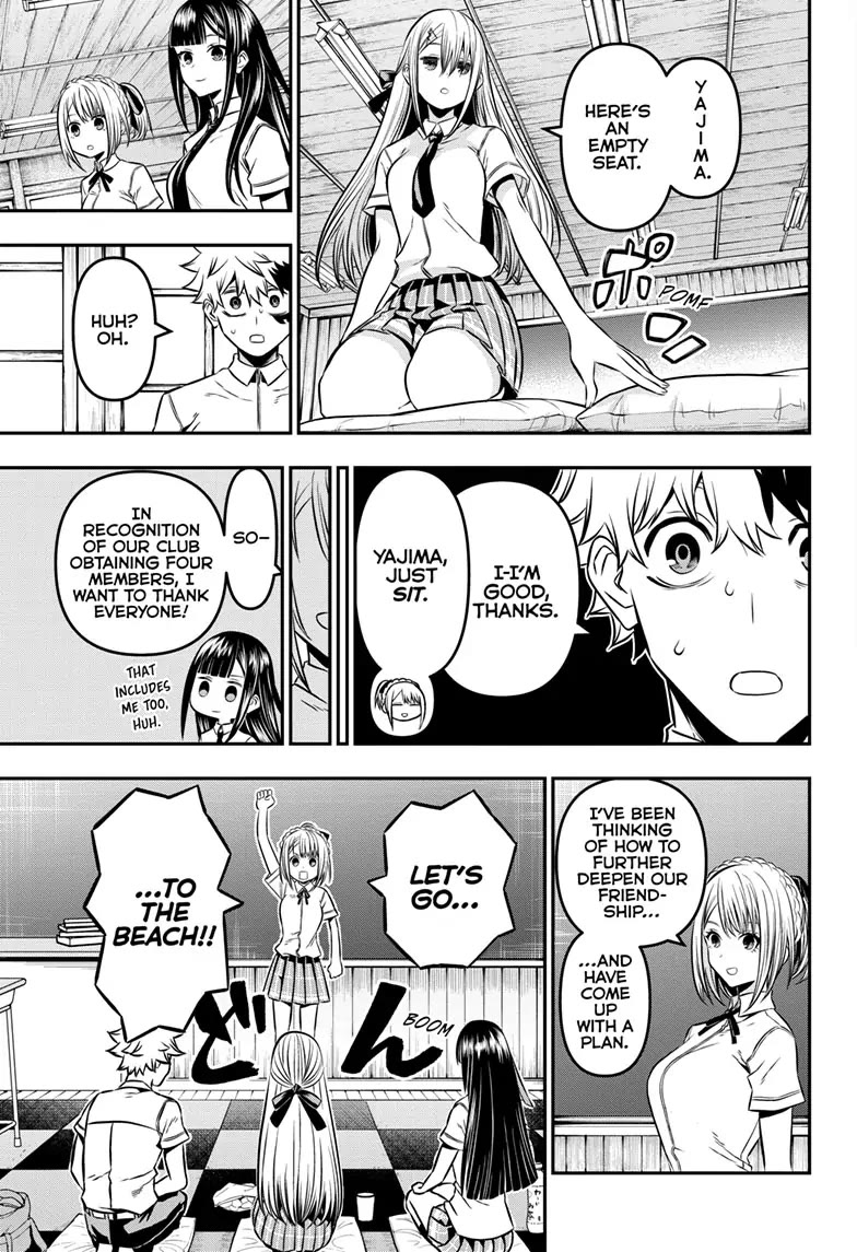 Nue's Exorcist chapter 9 page 5