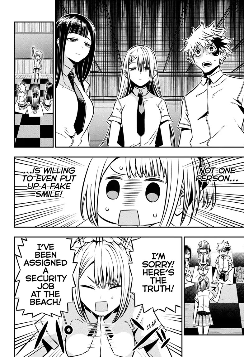 Nue's Exorcist chapter 9 page 6