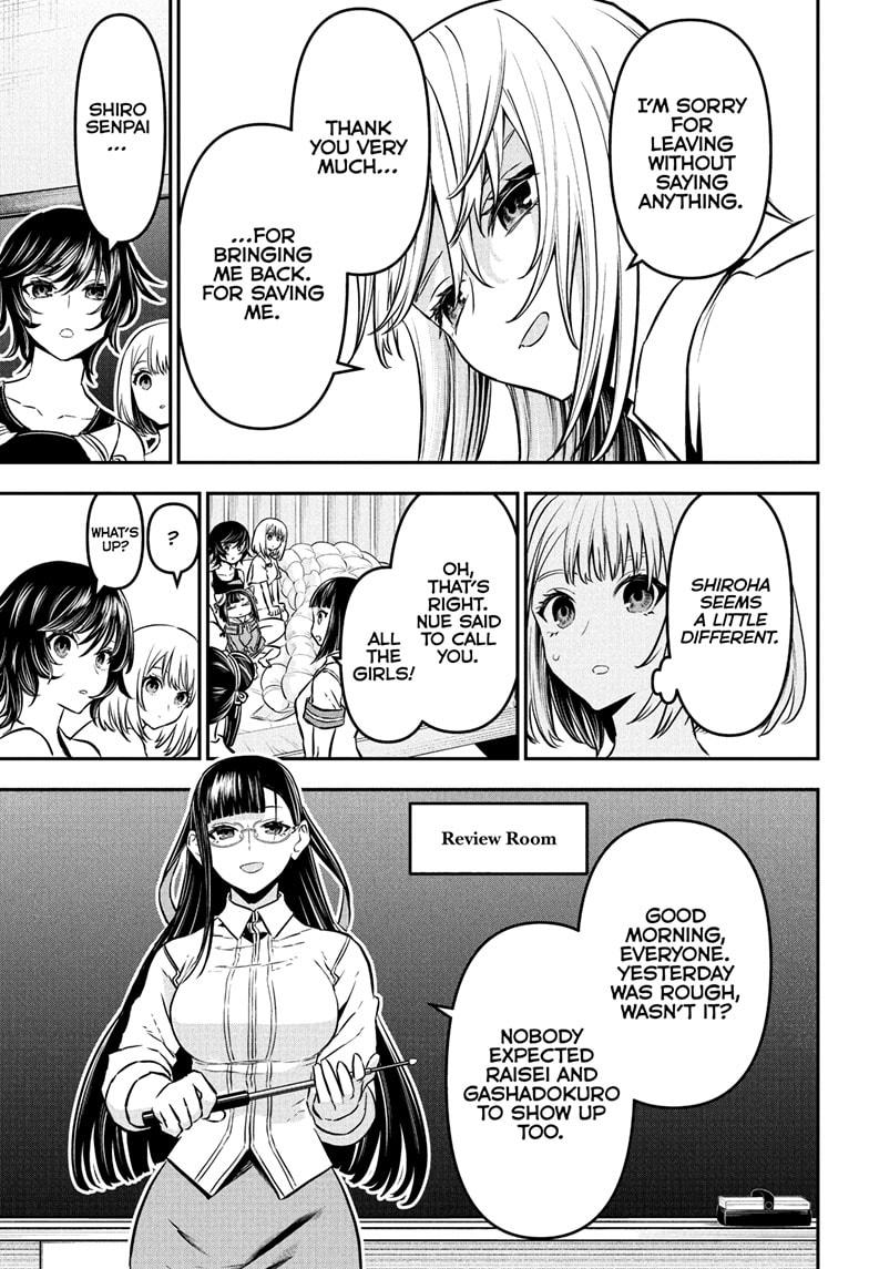 Nue's Exorcist chapter 90 page 5