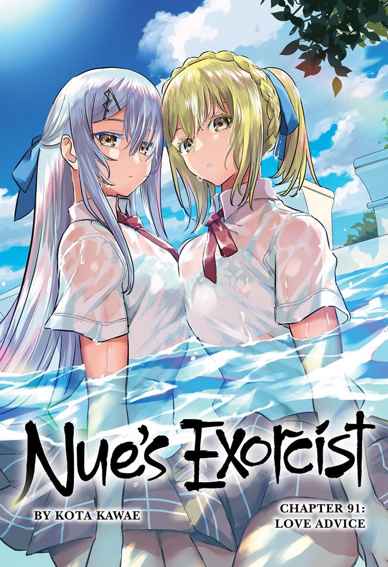 Nue's Exorcist chapter 91 page 1