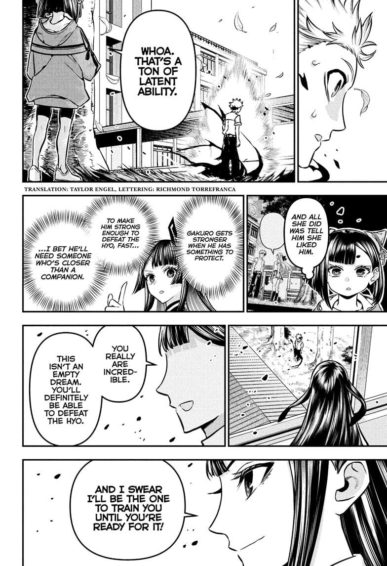 Nue's Exorcist chapter 91 page 2