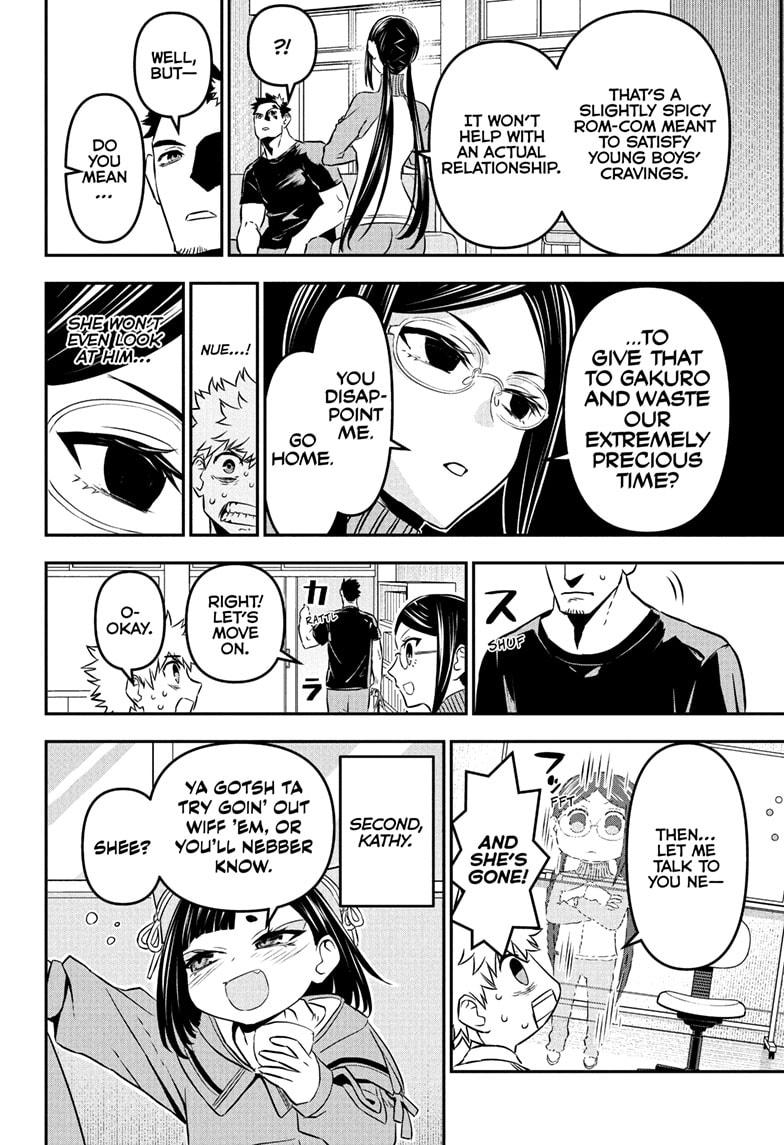 Nue's Exorcist chapter 91 page 6