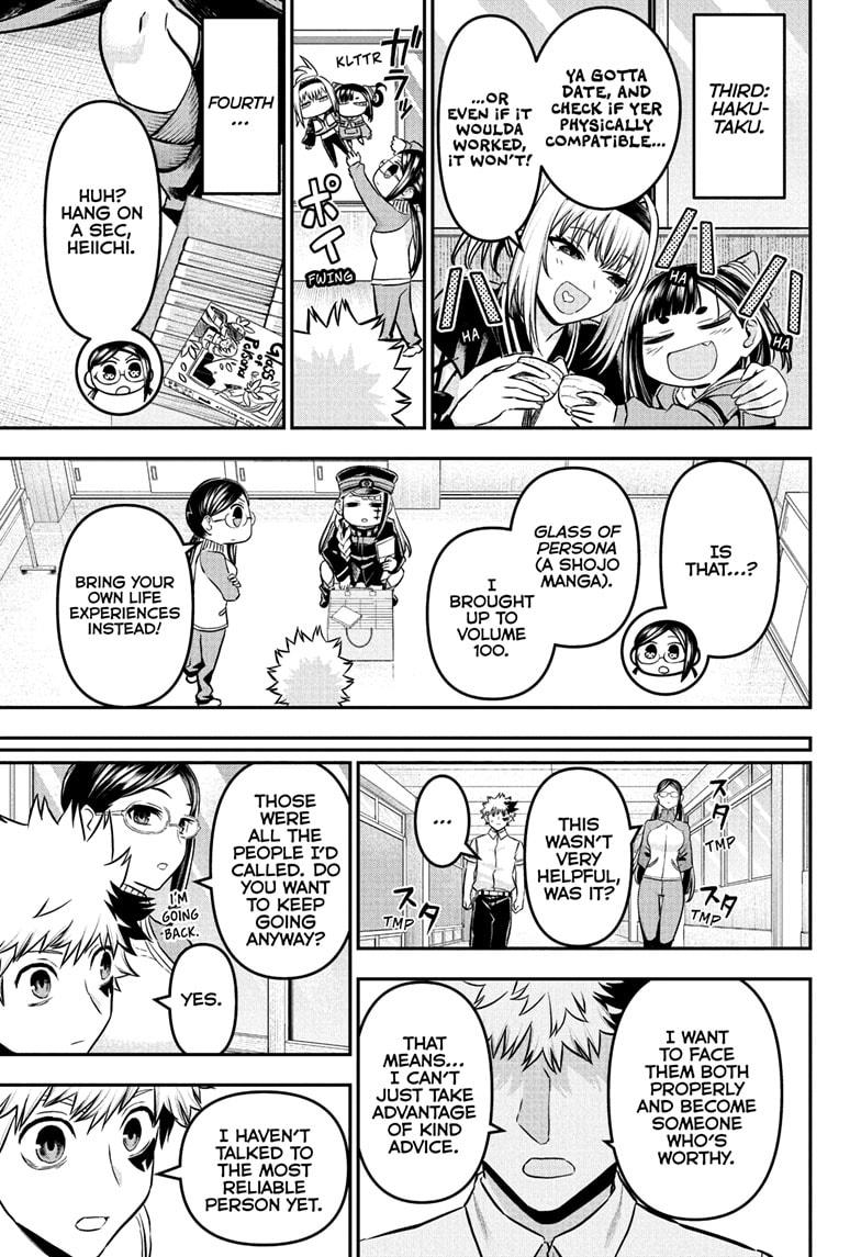 Nue's Exorcist chapter 91 page 7