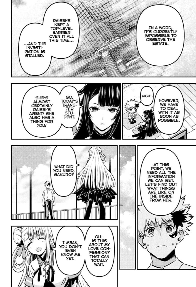 Nue's Exorcist chapter 92 page 8