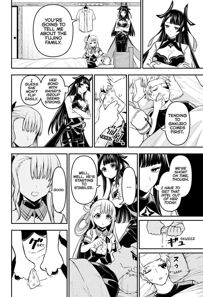 Nue's Exorcist chapter 93 page 16