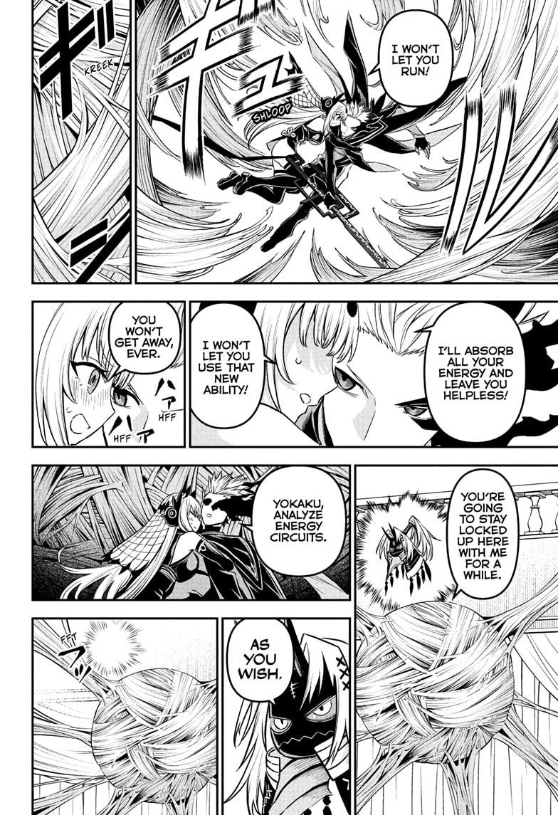 Nue's Exorcist chapter 93 page 4