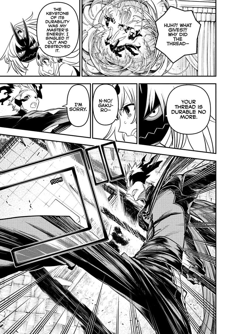 Nue's Exorcist chapter 93 page 7