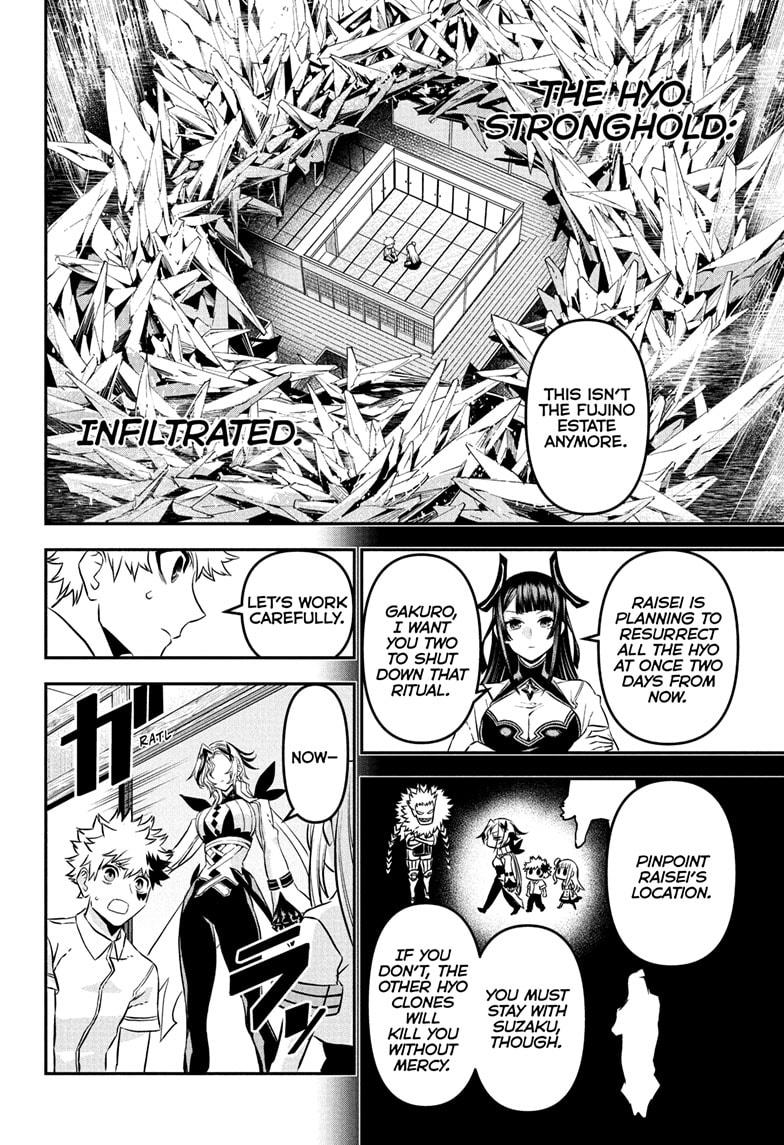 Nue's Exorcist chapter 94 page 14