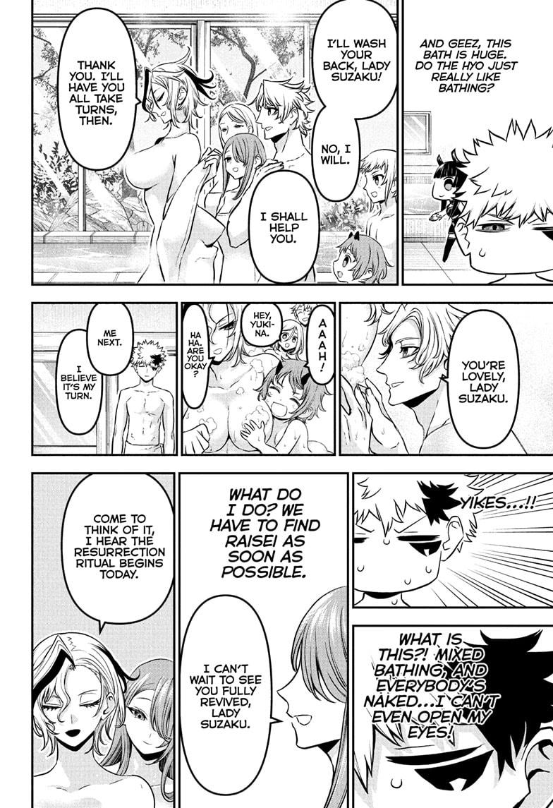 Nue's Exorcist chapter 94 page 16