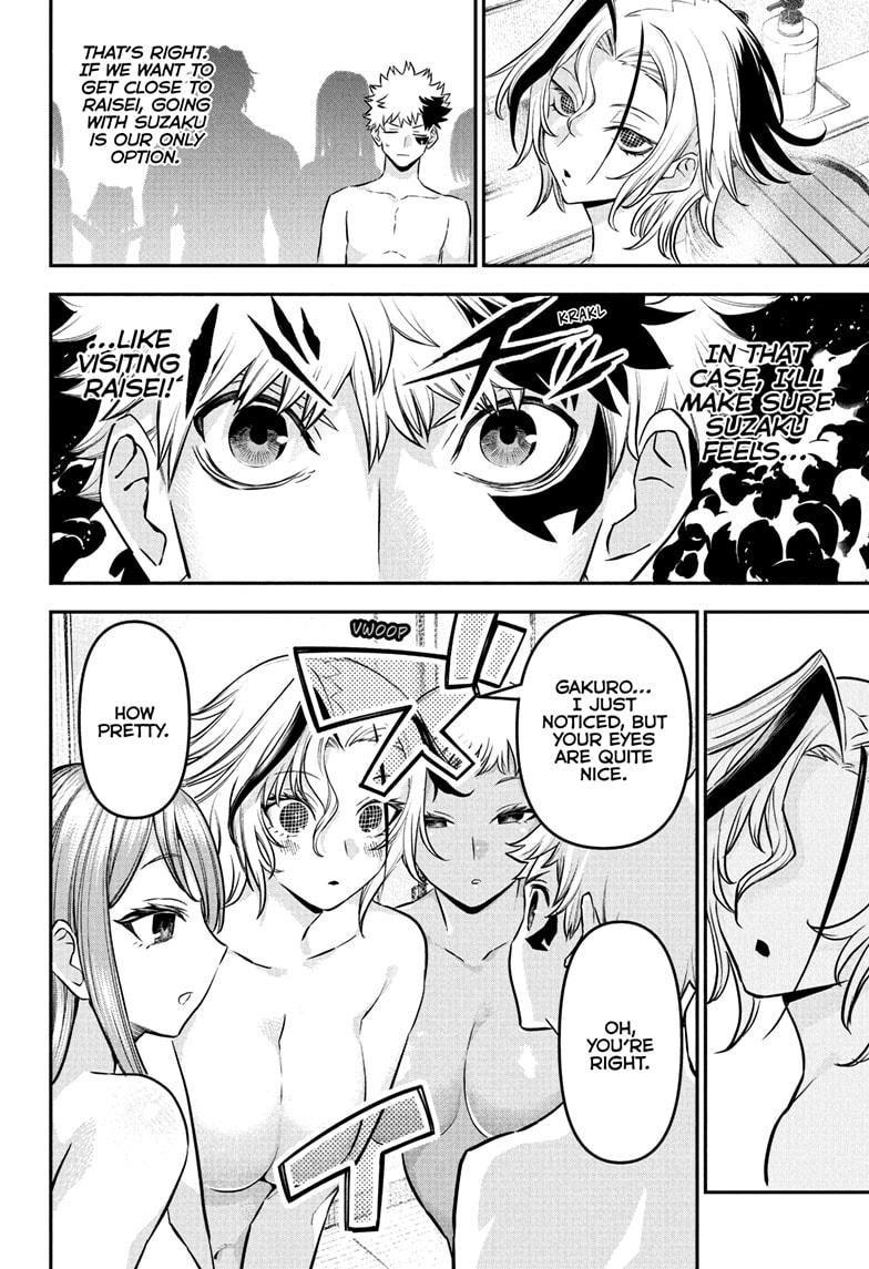 Nue's Exorcist chapter 94 page 18