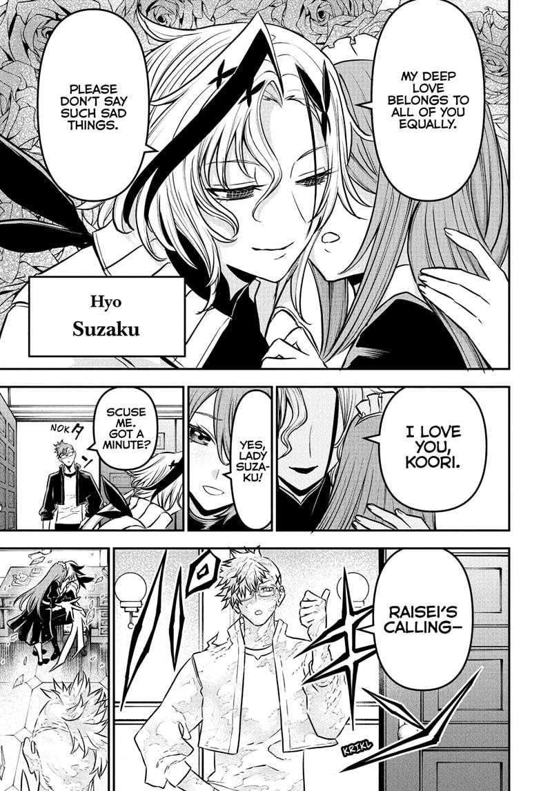 Nue's Exorcist chapter 94 page 3