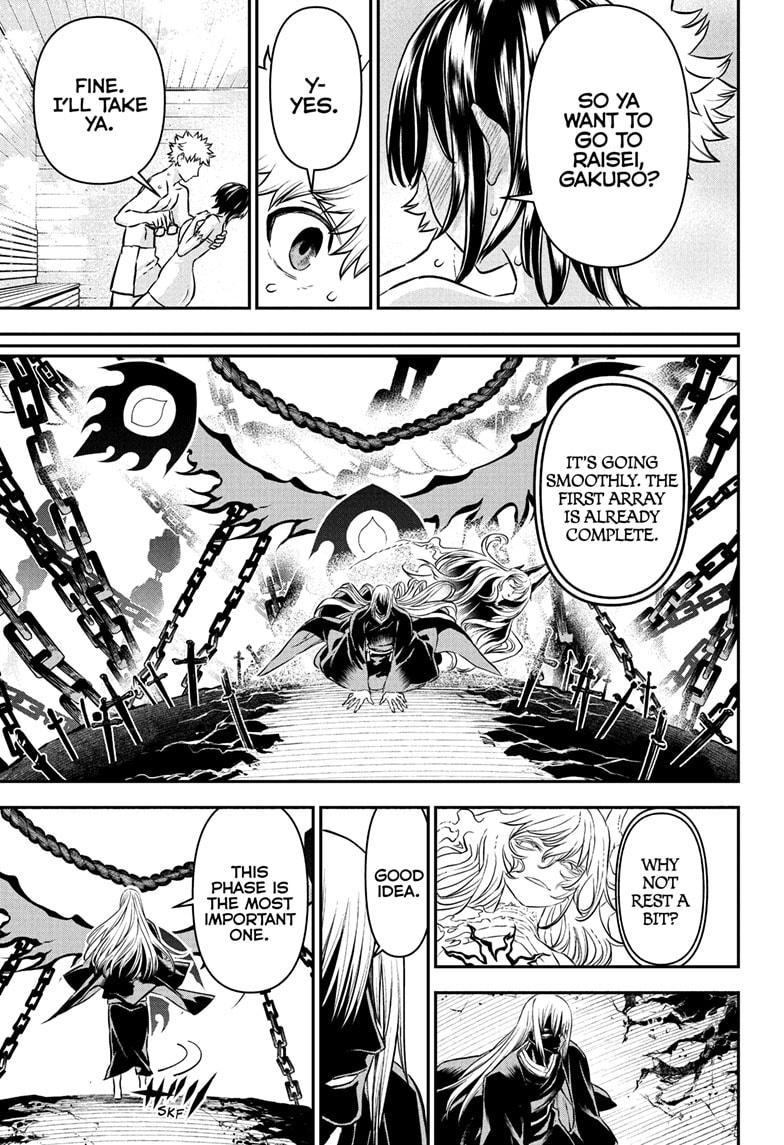 Nue's Exorcist chapter 95 page 17