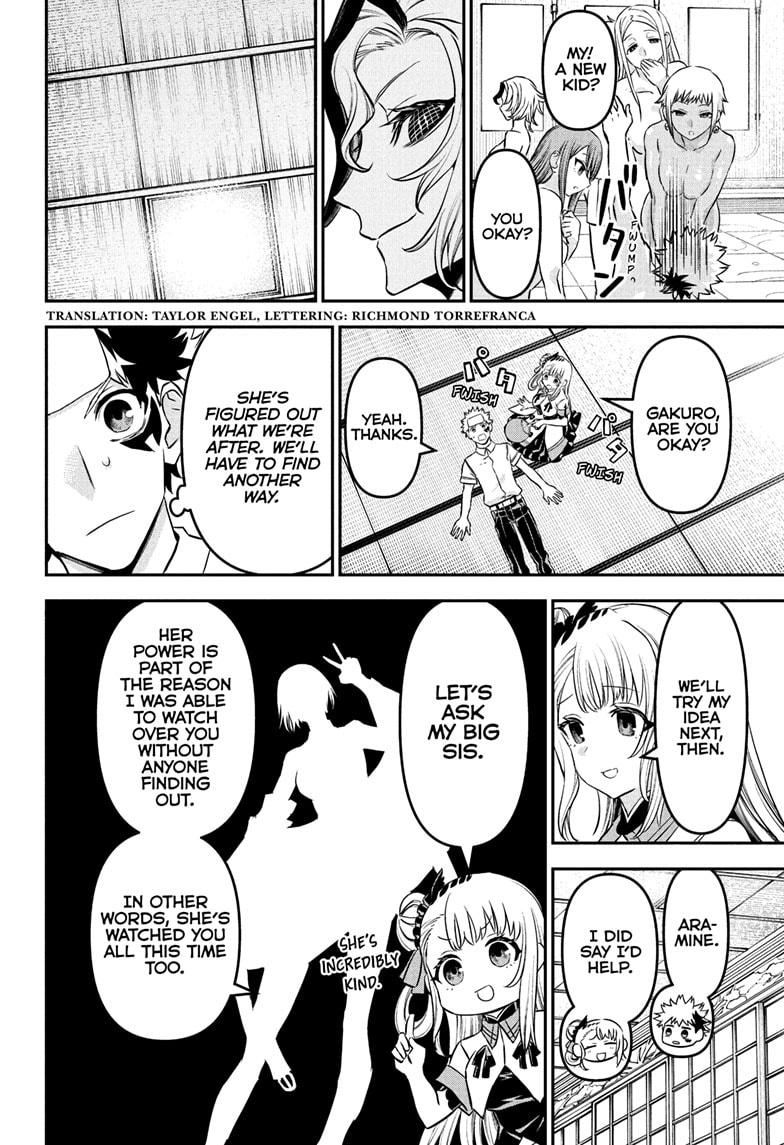 Nue's Exorcist chapter 95 page 2