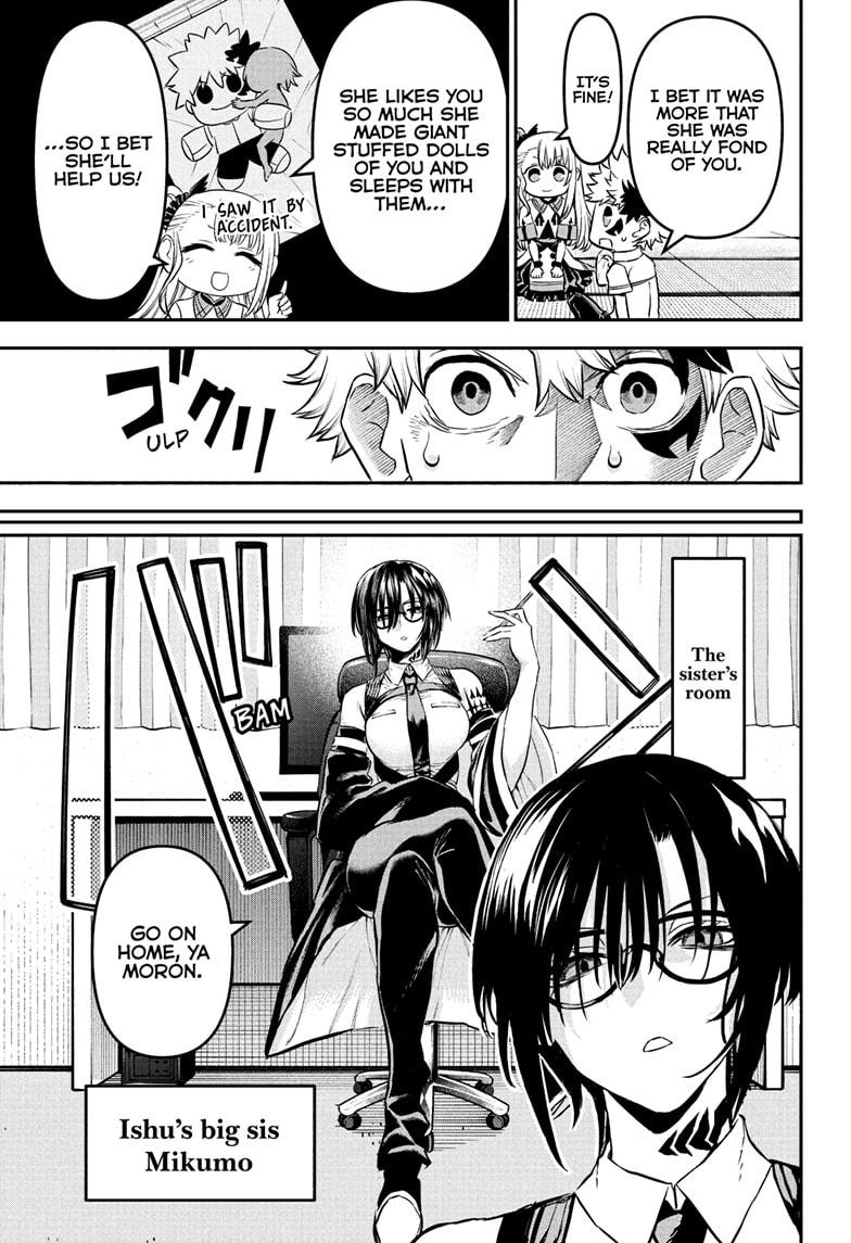 Nue's Exorcist chapter 95 page 3