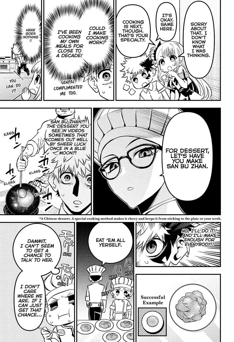 Nue's Exorcist chapter 95 page 9