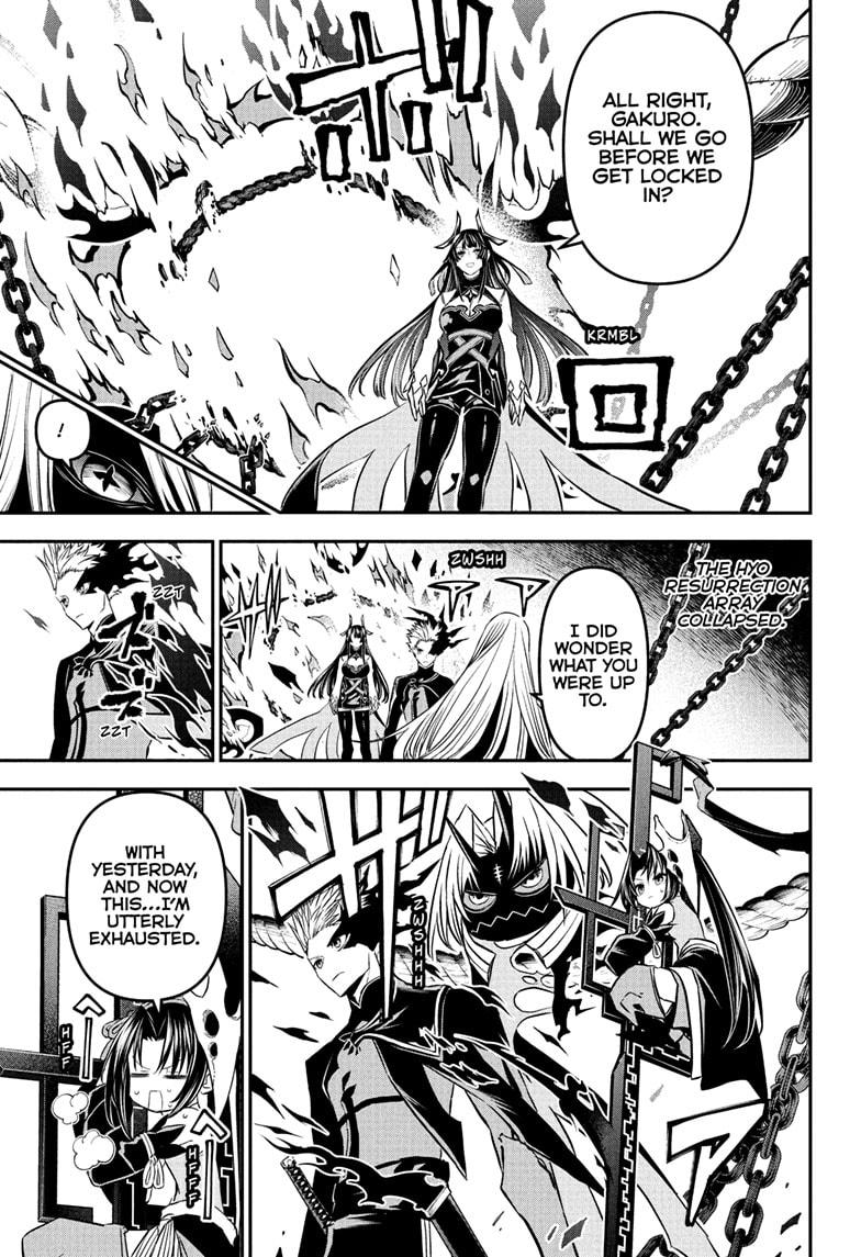 Nue's Exorcist chapter 96 page 9