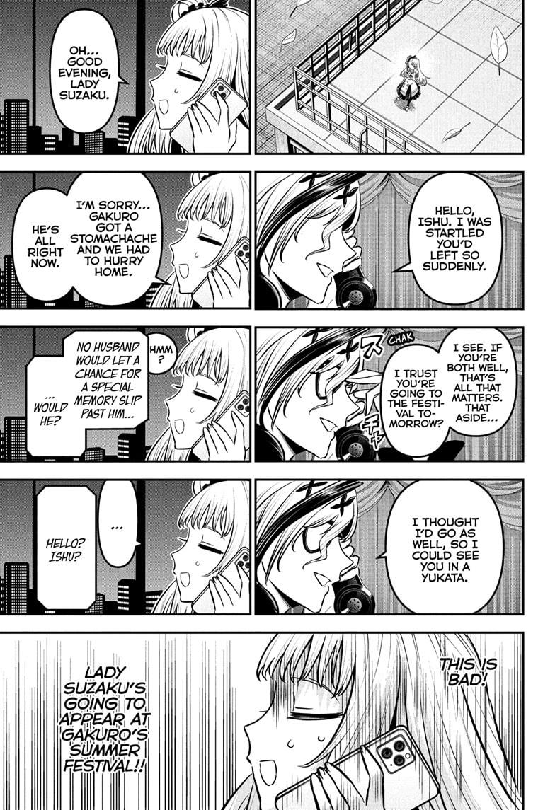 Nue's Exorcist chapter 97 page 12