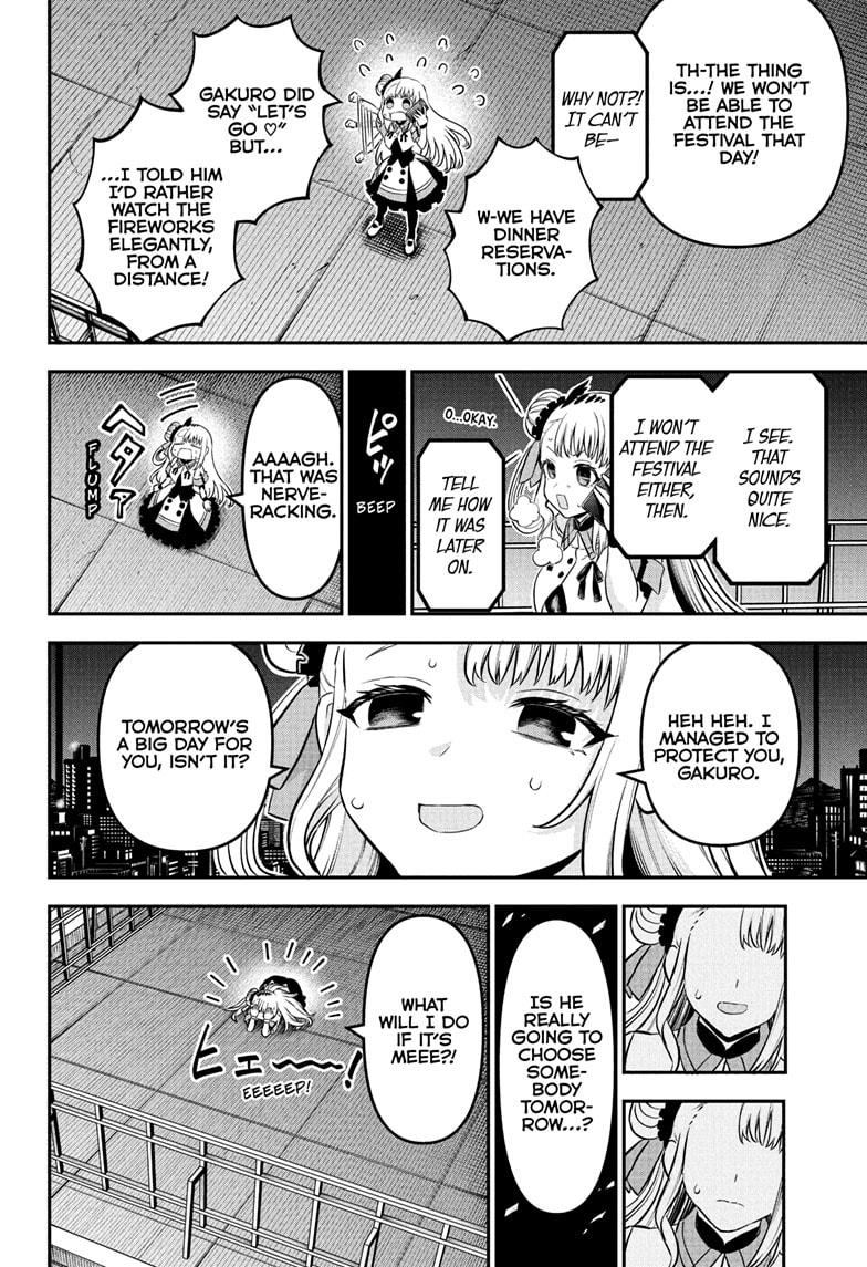 Nue's Exorcist chapter 97 page 13