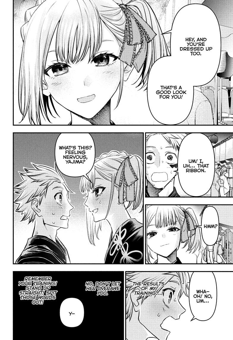 Nue's Exorcist chapter 97 page 17