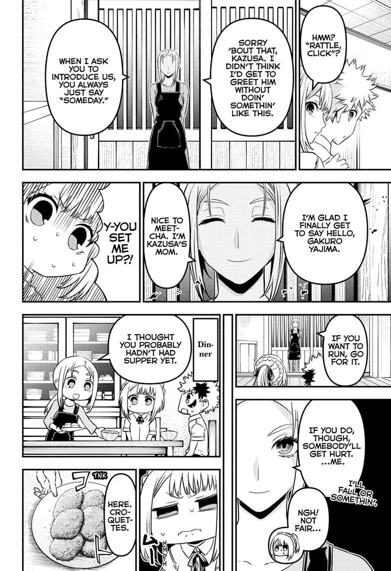 Nue's Exorcist chapter 97 page 5