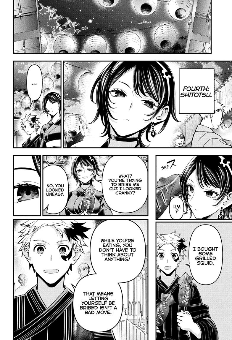 Nue's Exorcist chapter 98 page 12